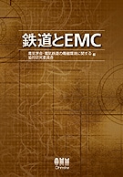 ŴƻEMC