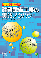 �������Ω�� �������������μ����Υ��ϥ�