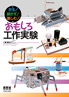 ��롪ư�������ڤ��ࡪ ���⤷������¸�