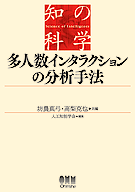 �Τβʳ� ¿�Ϳ����󥿥饯������ʬ�ϼ�ˡ