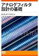���ʥ����ե��륿�߷פδ���