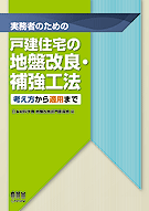 ̳ԤΤ ͷײɡ䶯ˡ ͤŬѤޤǡ