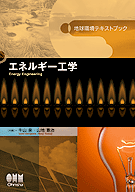 �ϵ�Ķ��ƥ����ȥ֥å� ���ͥ륮������