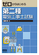 ��������Ϥ���롡������ŵ������λ