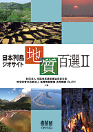 �������祸���������ϼ�ɴ��II