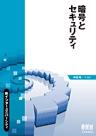 �����󥿡���˥С����ƥ� �Ź�ȥ������ƥ�