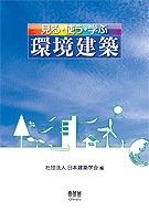 ���롦�Ȥ����ؤ֡��Ķ�����