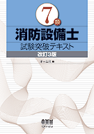 7����������Ρ�����˥ƥ����ȡʲ���3�ǡ�