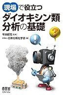 �������Ω�ġ���������������ʬ�Ϥδ���