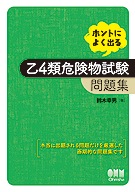 �ۥ�Ȥˤ褯�Ф롡��4�����ʪ������꽸