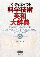 �ϥ�ǥ�����ѥ��� �ʳص��ѱ����缭ŵ����2�ǡ�