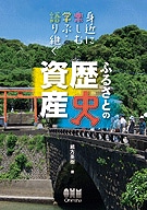 ȶ˳ڤࡦؤ֡Ѥ դ뤵Ȥ˻