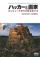 �ϥå����Ȳ�� ����ԥ塼���������¤�Ԥ���