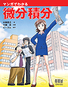 �ޥ󥬤Ǥ狼����ʬ��ʬ