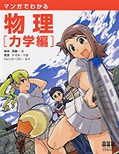 �ޥ󥬤Ǥ狼��ʪ�����ϳ���