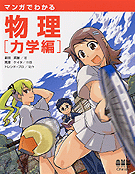 �ޥ󥬤Ǥ狼��ʪ�����ϳ���