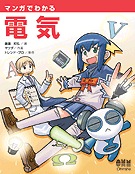 �ޥ󥬤Ǥ狼���ŵ�