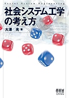 �Ҳ񥷥��ƥ๩�ؤιͤ���