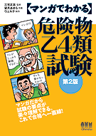 �ޥ󥬤Ǥ狼�����ʪ��4������2��