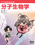 �ޥ󥬤Ǥ狼��ʬ����ʪ��