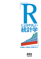 R�ˤ��䤵�������׳�