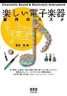 �ڤ����Żҳڴ� ����Υ�����