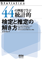 44������ǳؤ�����Ū����ȿ���β���