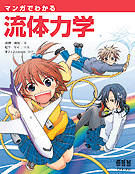 �ޥ󥬤Ǥ狼��ή���ϳ�