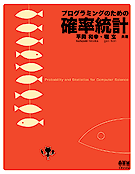 �ץ�����ߥ󥰤Τ���γ�Ψ����