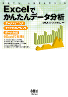 Excel�Ǥ��󤿤�ǡ���ʬ��