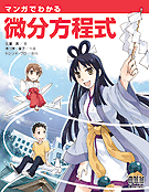 �ޥ󥬤Ǥ狼����ʬ������