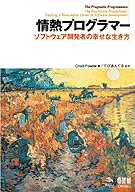 ��Ǯ�ץ�����ޡ� ���եȥ�������ȯ�Ԥι�����������