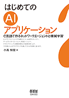 ϤƤAIץꥱ CǺͥåȥȤȵؽ