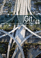Git�ˤ��С���������