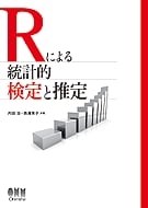 R�ˤ������Ū����ȿ���