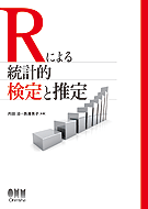 R�ˤ������Ū����ȿ���