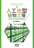 �͹�������ʪ���� �����˹��������ܤ����ȳ�̿