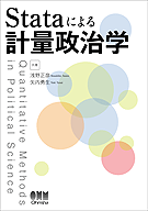 Stata�ˤ�����������