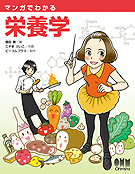 �ޥ󥬤Ǥ狼����ܳ�