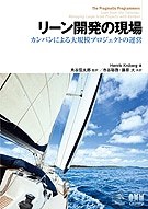 �꡼��ȯ�θ��� ����Х�ˤ���絬�ϥץ��������Ȥα���