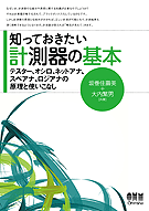 �ΤäƤ���������¬��δ��� �ƥ����������������ͥåȥ��ʡ����ڥ��ʡ��������ʤθ����ȻȤ����ʤ�