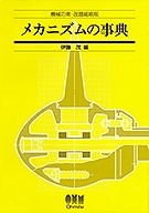 �ᥫ�˥���λ�ŵ