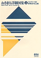 ޤܺٿ޽2 󥯥꡼¤Ŵ¤λž