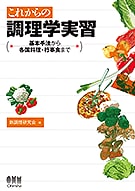 ���줫���Ĵ���ؼ½� ���ܼ�ˡ����ƹ��������Ի����ޤ�