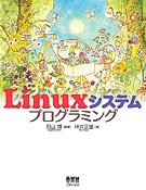 Linuxƥץߥ