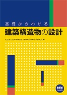 ���ä���狼�� ���۹�¤ʪ���߷�