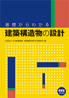 ���ä���狼�� ���۹�¤ʪ���߷�