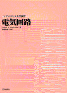 �ޥ������ҥ���ر齬 �ŵ���ϩ