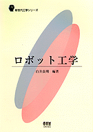 �����幩�إ��꡼�� ���ܥåȹ���