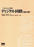 �ޥ������ҥ���ر齬 �ǥ��������ϩ�ʲ���2�ǡ�